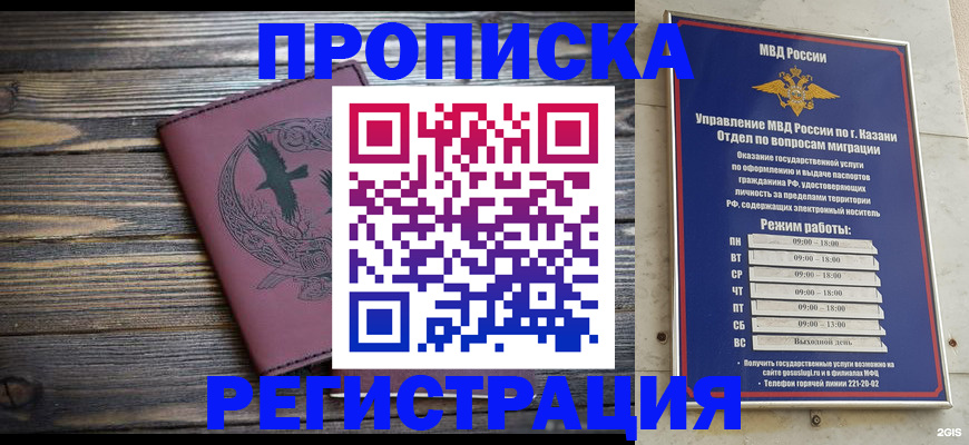 форма 3 в Хабаровске